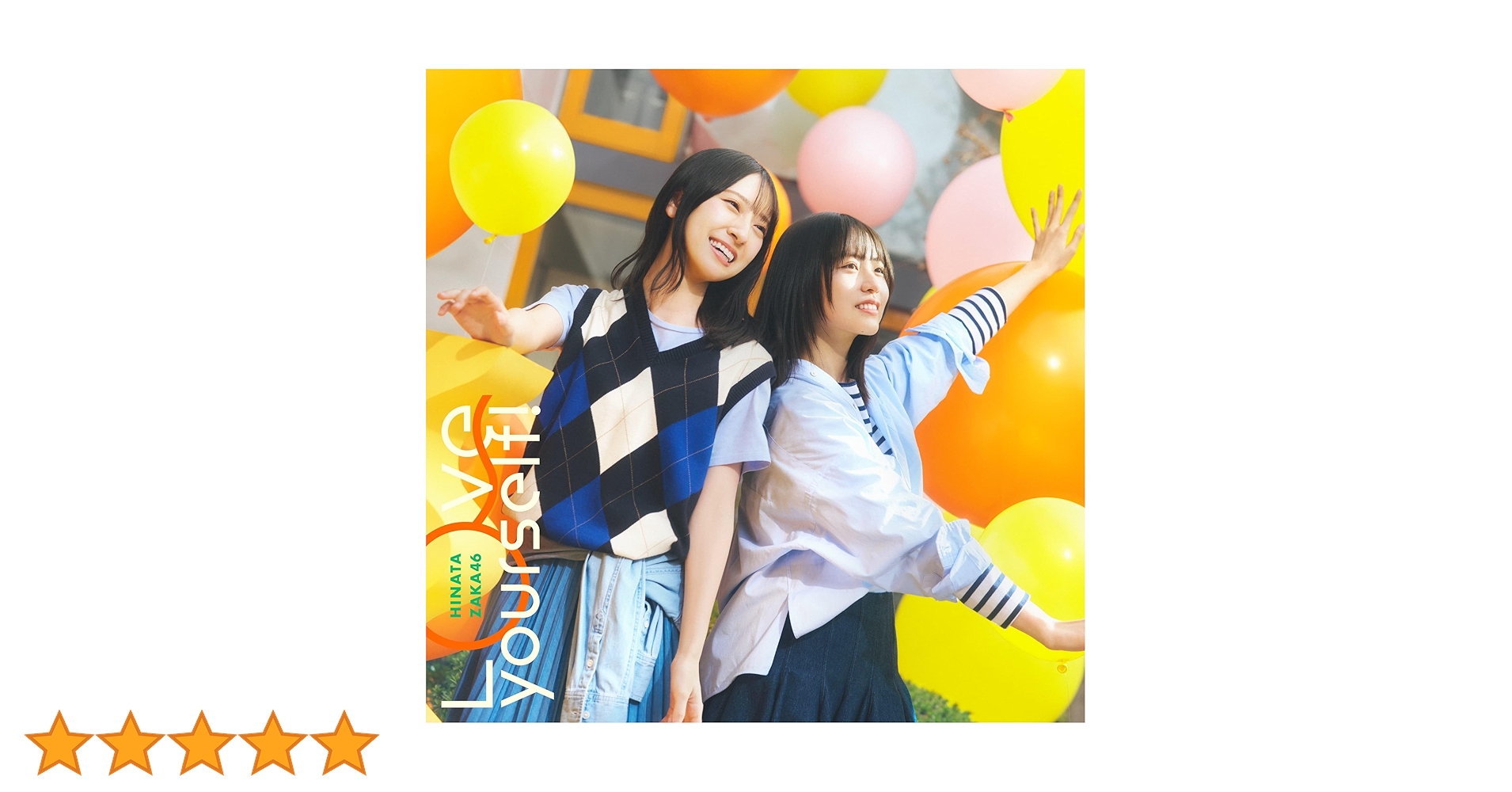 美品!!【=LOVE】リリースCD74枚フルコンプセット!! Amazon.co.jp: 【 先着 5形態セット 】 日向坂 46 / 14th